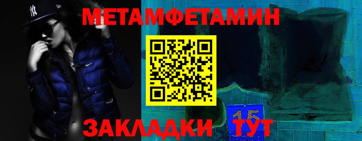 Амфетамин  Вход с VPN  Котовск  АМФ Розовый 