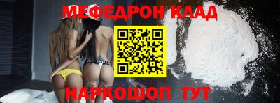 амф Коммунар