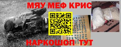 метадон Краснодар