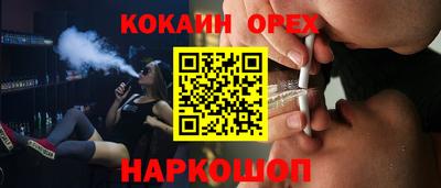 мдма Краснокаменск