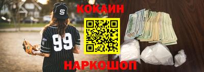 прущая мука Краснознаменск