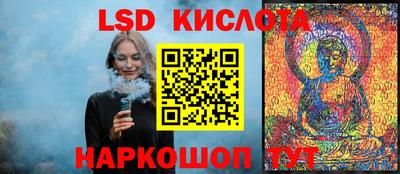 прущая мука Краснознаменск
