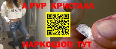 амф Коммунар