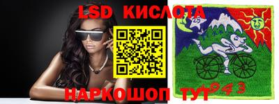 шишки Комсомольск-на-Амуре