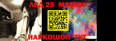 шишки Комсомольск-на-Амуре