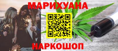шишки Комсомольск-на-Амуре
