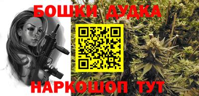 прущая мука Краснознаменск