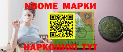 мдма Краснокаменск