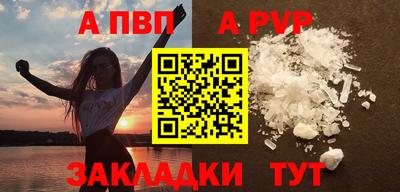 мет Конаково