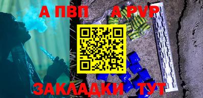 мет Конаково