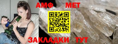 мдма Краснокаменск