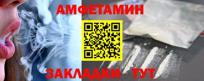 шишки Комсомольск-на-Амуре