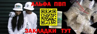 метадон Краснодар