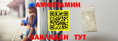 мет Конаково