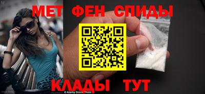 мдма Краснокаменск