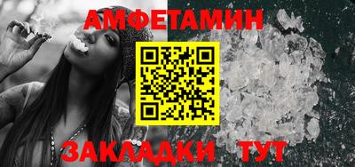мет Конаково
