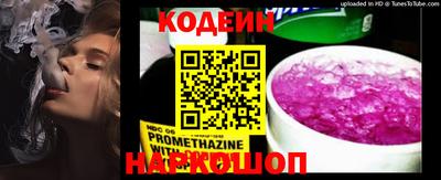 амф Коммунар