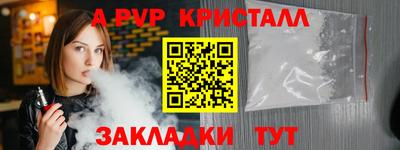 метадон Краснодар