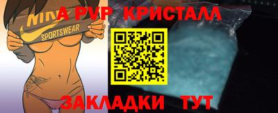 шишки Комсомольск-на-Амуре