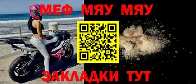 мет Конаково