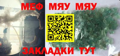 метадон Краснодар