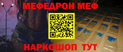 мдма Краснокаменск