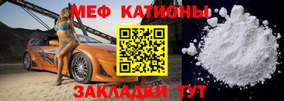 шишки Комсомольск-на-Амуре