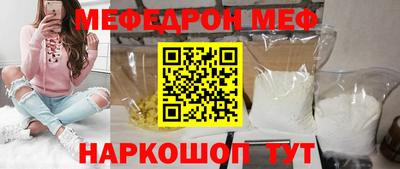 шишки Комсомольск-на-Амуре