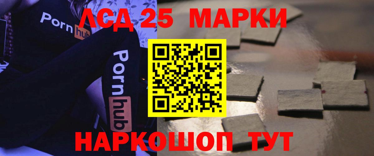 LSD-25 экстази кислота  Вход с VPN  ЛСД экстази  Котовск  Лсд 25 экстази кислота 