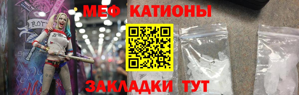 Котовск  Меф  Вход с VPN  где купить наркотик  Меф 4 MMC  МЕФ мука 