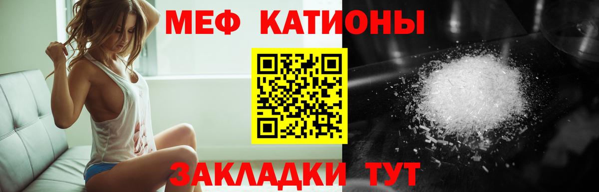 Гашиш  Вход с VPN  Марихуана  Кокаин  Котовск  Мефедрон кристаллы  ГАШИШ  МАРИХУАНА 