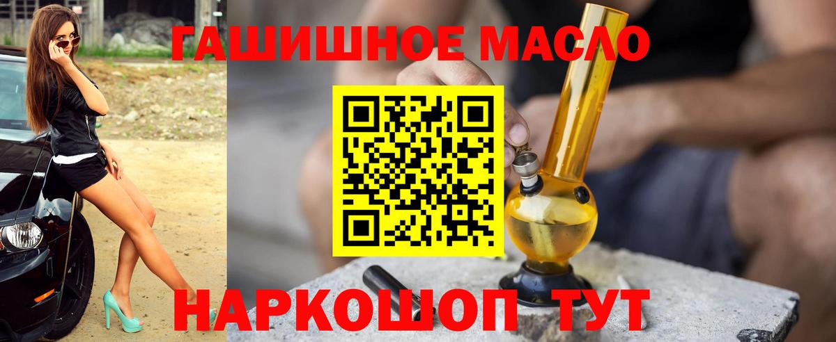 ТГК Wax Котовск
