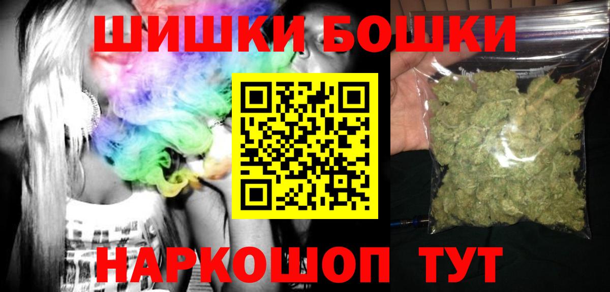 МАРИХУАНА конопля Котовск
